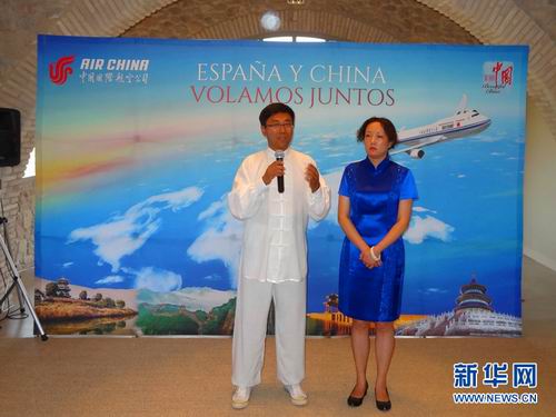 中國國家旅遊局與國航攜手在西班牙推廣中國旅遊1.jpg