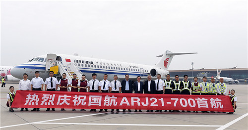 ARJ21-700ү